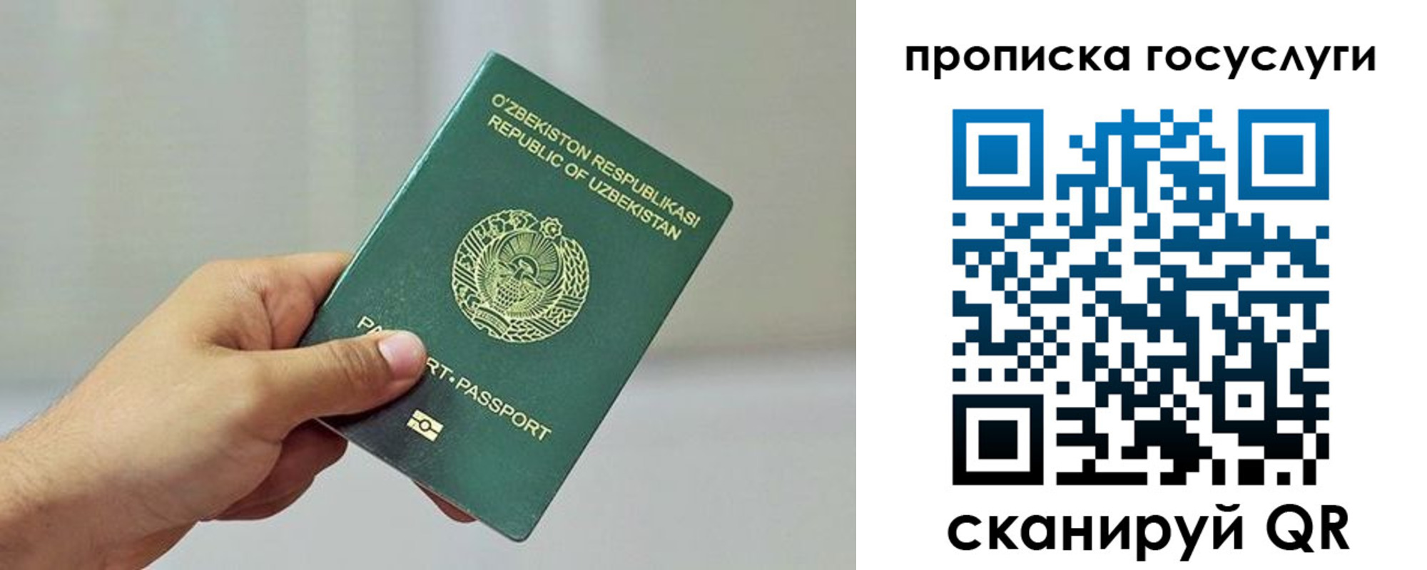 временная регистрация адрес в Яхроме