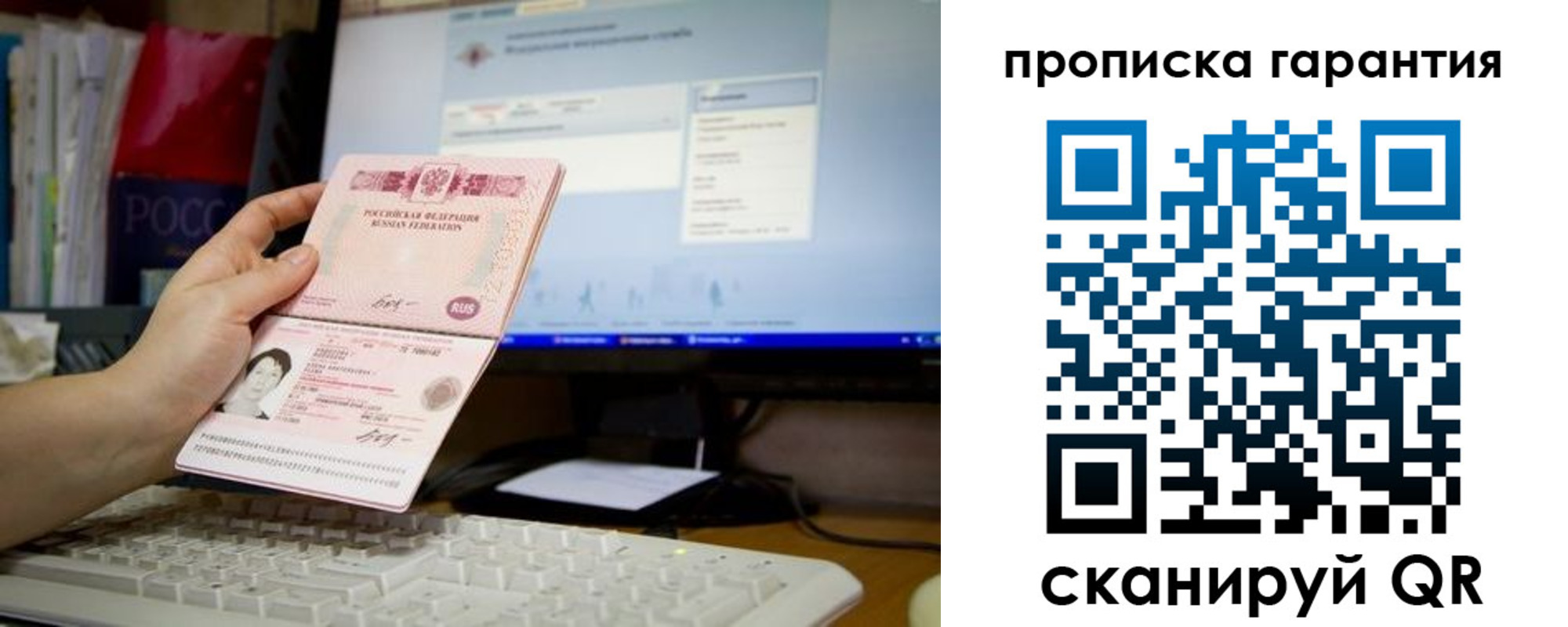 форма 3 в Яхроме